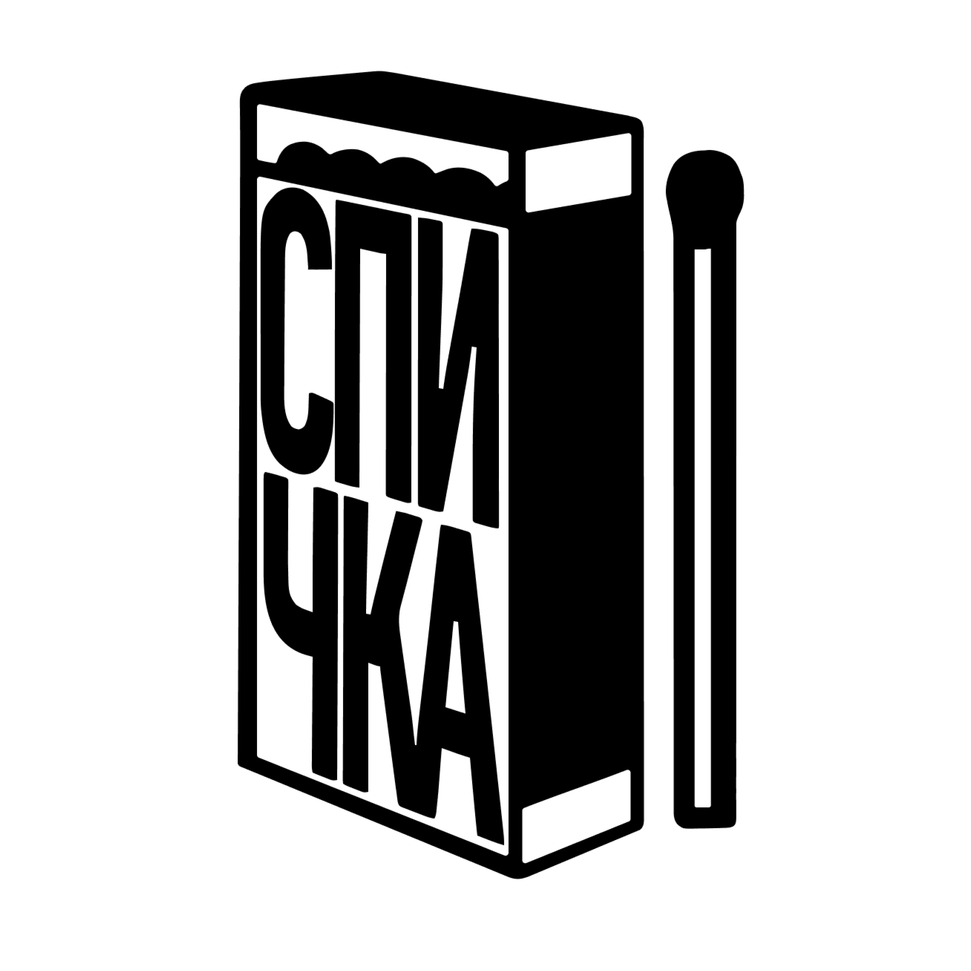 СПИЧКА