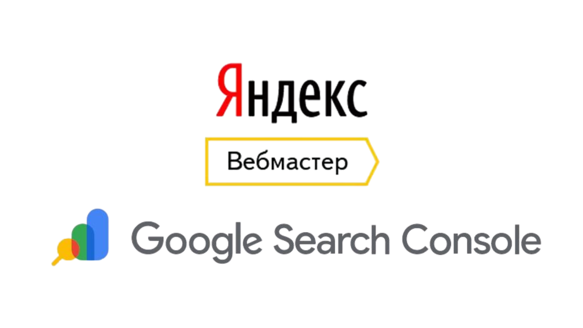 Контекстная реклама